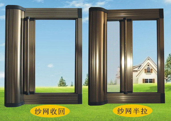 隐形纱窗