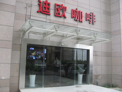 自动感应门
